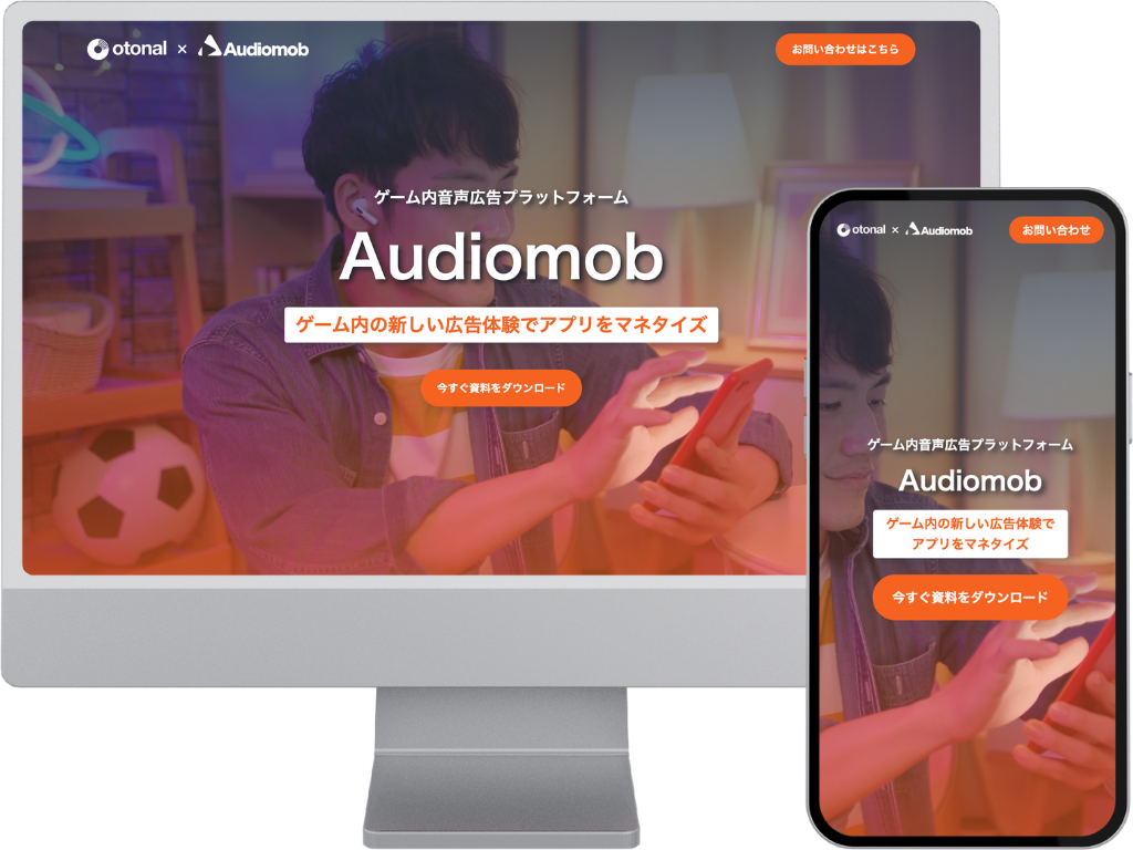 Audiomob